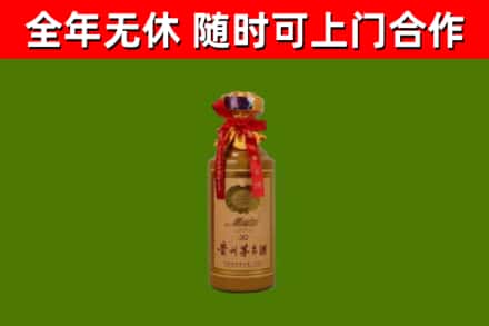 芜湖回收茅台价格