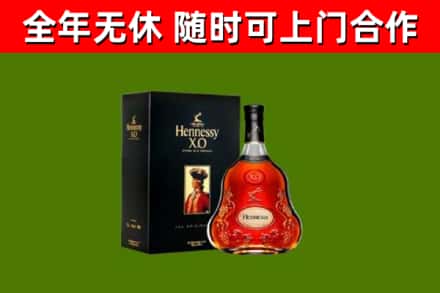 芜湖回收轩尼诗多少钱