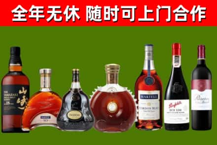 芜湖回收红酒