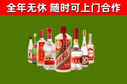 芜湖回收名酒