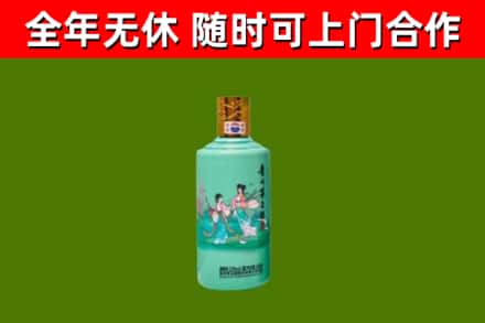 芜湖烟酒回收24节气茅台酒.jpg