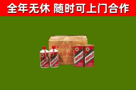 芜湖烟酒回收80年代茅台酒.jpg