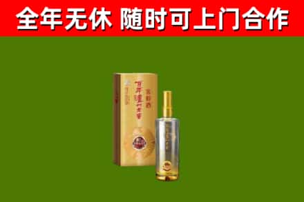 芜湖烟酒回收百年泸州.jpg
