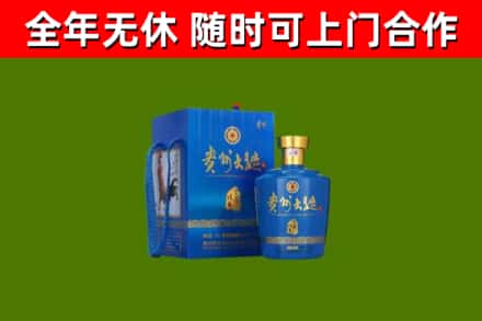 芜湖回收贵州大曲