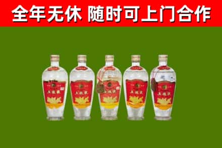 芜湖回收老五粮液