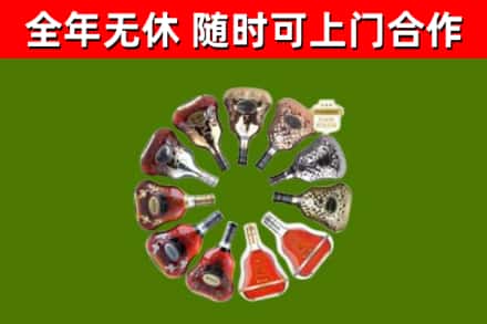 芜湖回收XO