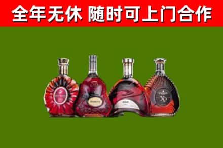 芜湖烟酒回收洋酒.jpg