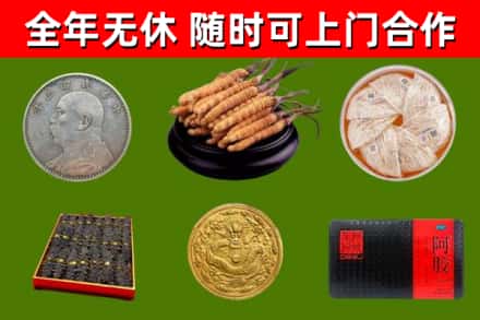 芜湖烟酒回收名贵礼品.jpg